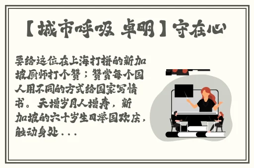 麻花传MD0174苏畅