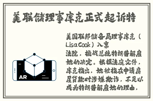 错一题下面插一支笔啊哈漫画