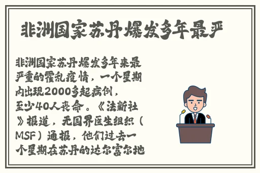 国产精品**视频免费